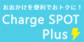 Charge SPOT Plusuő2v