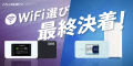 Banner.2081.3
