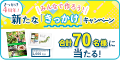 ちょっと世界がひろがるコミュニティ きっかけ Supported by 産経新聞