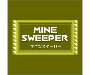 マインスイーパー