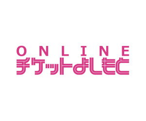 FANY Online Ticket公式サイト