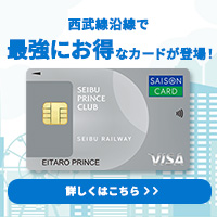 SEIBU PRINCE CLUBJ[h Z]