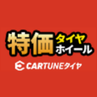 CARTUNEタイヤ（カーチューンタイヤ）