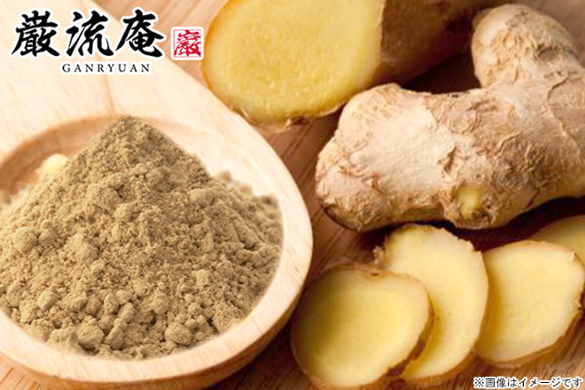 【くまポン byGMO】粉末で使いやすい！無添加「国産生姜パウダー100g」