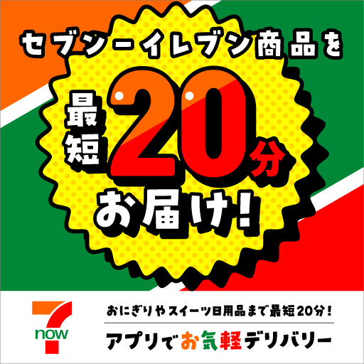 ҌUP 7NOWiiosj