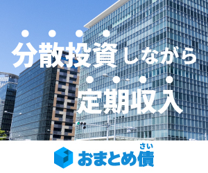 Siiibo証券公式サイト