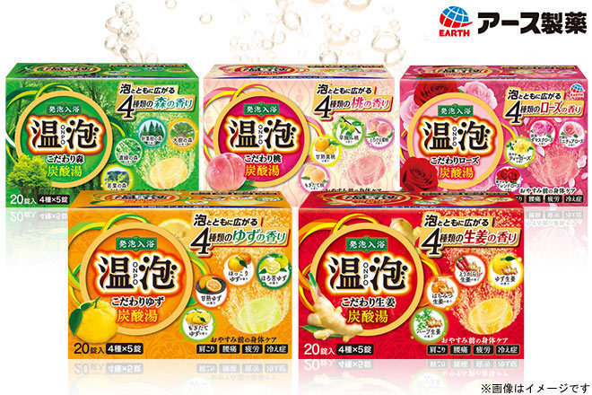 【くまポン byGMO】1錠あたり25円！「温泡シリーズ20錠入×4箱おまかせアソート」
