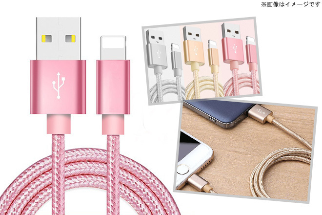 【くまポン byGMO】急速充電・高速データ転送！「iPhone充電ケーブル(2m) 3本セット」