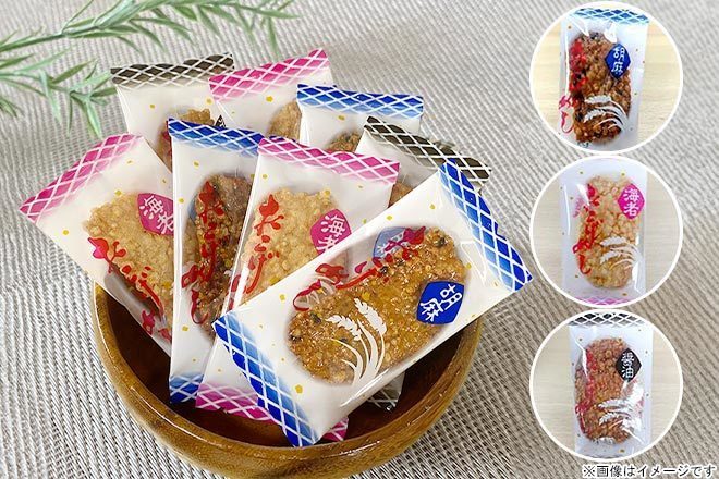 【くまポン byGMO】つぶつぶ食感♪「おこげめし3種アソート (醤油・ごま・海老) 約160g」