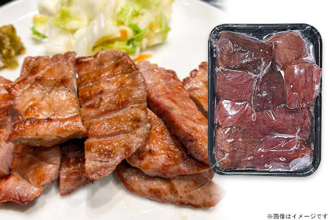【くまポン byGMO】【訳あり】牛タン中ブロック 約1kg