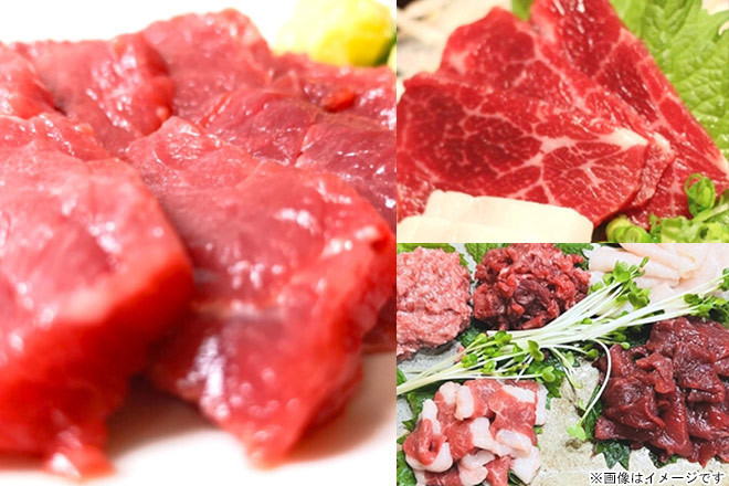 【くまポン byGMO】馬刺し福袋 3種 300g