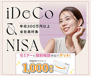 マネカツオンライン