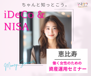 マネカツリアル