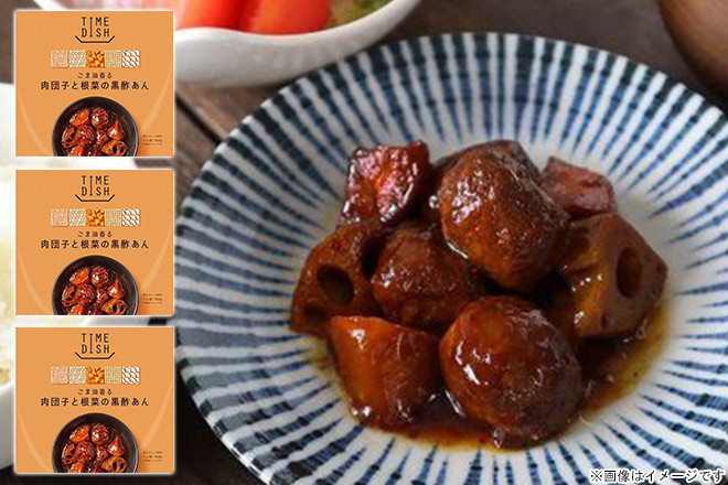 【くまポン byGMO】カネカ食品TIME DISH主菜レトルト ごま油香る国産肉団子と根菜の黒酢あん 160g×3袋セット