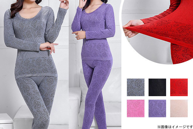 【くまポン byGMO】アウターに響きにくい☆「あったかボディウェア上下セット」