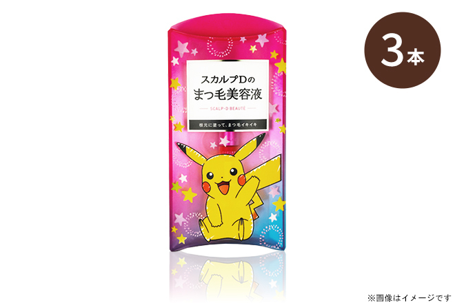 【くまポン byGMO】スカルプD ボーテ / ピュアフリーアイラッシュセラム×3本