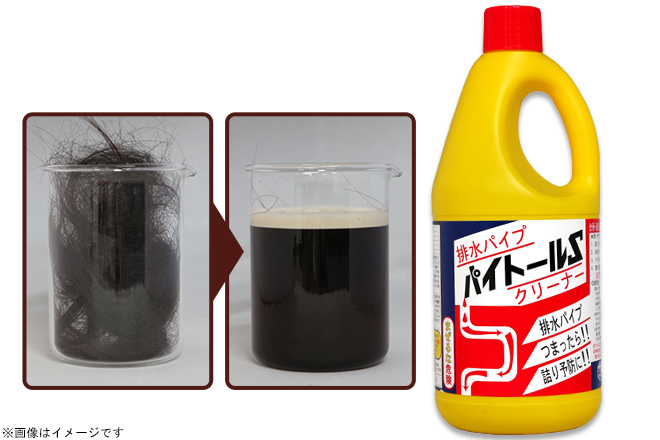 【くまポン byGMO】「超強力排水パイプクリーナー(1000ml)」