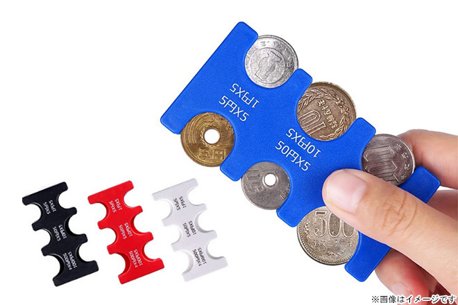 【1月限定☆ニューイヤー駅伝 優勝セール】くまポン byGMO【還元UP中】合計2,830円分収納OK！「小銭がすっきりコインホルダー 2個セット」