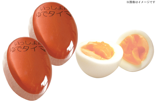 【1月限定☆ニューイヤー駅伝 優勝セール】くまポン byGMO【還元UP中】お好みの固さのゆで卵が作れる「いっしょにゆでタイマー2個セット」