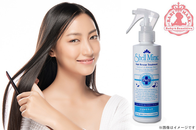 【1月限定☆ニューイヤー駅伝 優勝セール】くまポン byGMO【還元UP中】シェルミラック / ヘアレスキュートリートメント