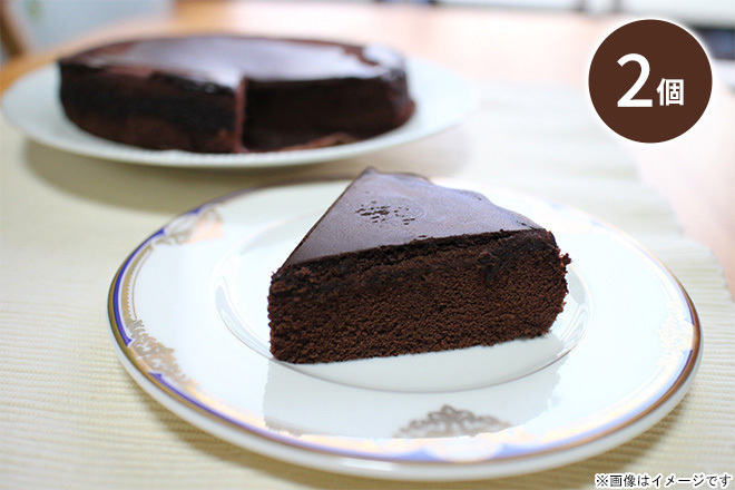【くまポン byGMO】そのままでも、温めても、凍らせても◎ 「常温チョコレートケーキ6号x2個セット」