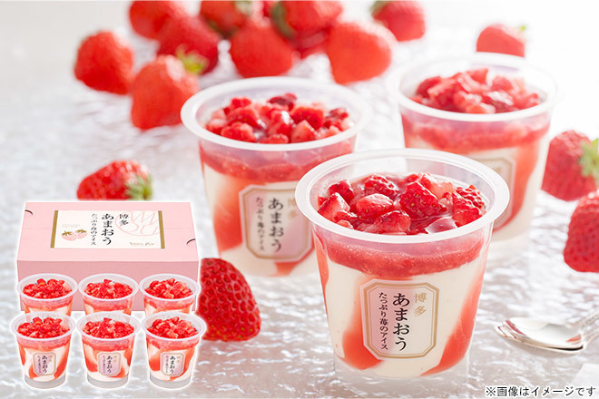 【くまポン byGMO】博多あまおう たっぷり苺のアイス AH-TP6C