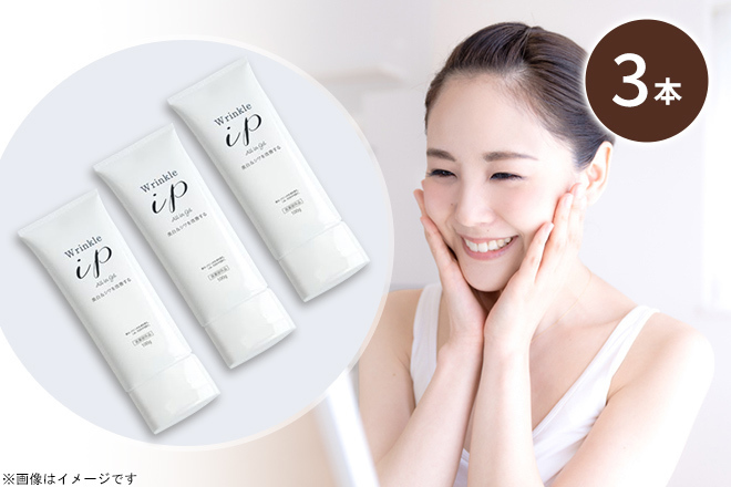 【くまポン byGMO】【3本】「医薬部外品「シワ改善・美白・抗炎症」の三つの効果効能。たっぷり使えるWrinkle ip」