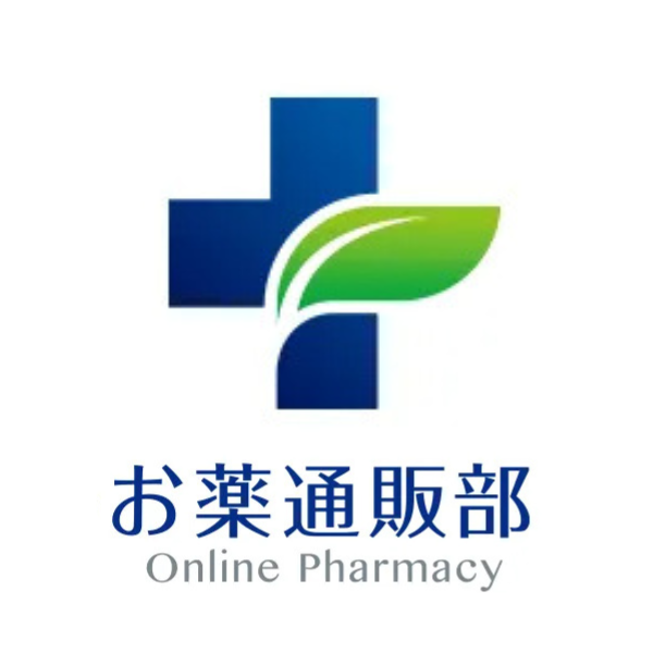お薬通販部