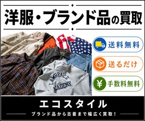 エコスタイル