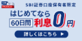 SBIマネーアシスタント