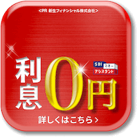 SBIマネーアシスタント