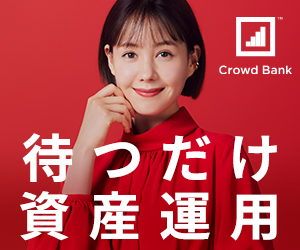 Crowd Bank（クラウドバンク）公式サイト